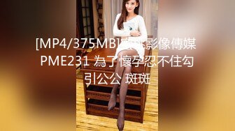 【台湾高颜值风骚御姐ladyyuan】黑丝啪啪，甜美俏佳人，绝美的干炮搭档，强烈推荐！ (3)