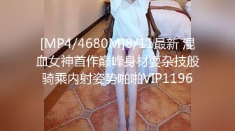 [MP4/ 609M] 苗条身材非常骚！红唇小姐姐大战炮友！抓起屌吸吮好咸，怼着骚逼爆操