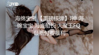 大奶美乳少婦，身材壯實，美乳很大，生過孩子就是不壹樣