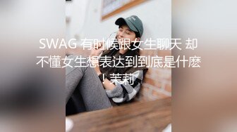 后入臀铐翘臀前小姨子