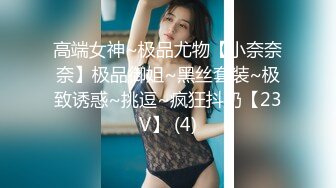 明目张胆的绿老公 推特极品淫荡浪女【MRmS】出轨露出日记，疯狂红杏老公绿的发光[MP4/354MB]