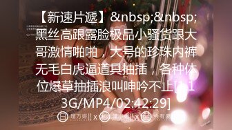 【新片速遞】&nbsp;&nbsp;私房9月CD精选 大师街拍抄底，超清原版❤️各种骚丁疑似无内2[2430M/MP4/02:44:32]