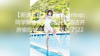 [MP4/ 512M] 唯美人妻&nbsp; 透明情趣内衣，勾引大学老师，家中性爱，舔足，吃奶，舔逼，骚味独特