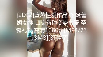 [MP4/ 495M] 偷拍美女少妇欠网贷上财务公司小办公室单人小床肉偿还利息