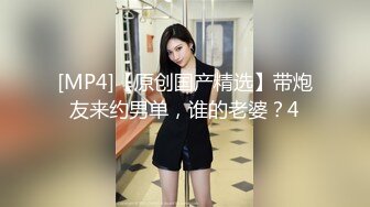 两按摩骚女激情4P，骑在身上调情扣穴