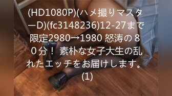 【新片速遞】 洗澡出来被子一掀就看见老婆已经爬在帅哥身上开车了 小伙白白净净老婆很喜欢 给无套 可惜单男最后时刻拔了出来[259MB/MP4/05:08]