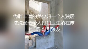 [MP4/ 1007M] 大学城附近萤石云酒店粉色圆床房高清偷拍 小哥约炮黑丝眼镜反差婊少妇床上玩得那么骚