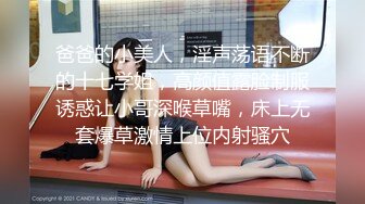 萝莉社的美女博主给国内屌丝体验泰国租妻文化 - 体验一回异国妻子