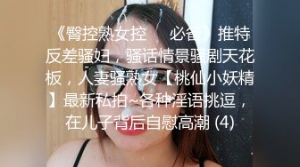 饼干姐姐 黑丝姐姐厕所自慰被发现 窄穴白浆泛滥 亮屌爆艹淫臀嫩穴太上头了 淫靡飙射黑丝玉足