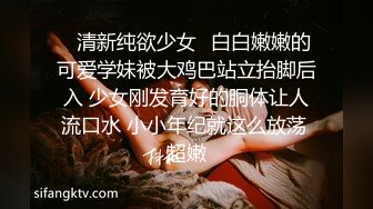 魔鬼身材豪挺爆乳美女【喵喵是小护士】极品美女与男友镜前激烈站炮啪啪 干完后闹掰撕B场面火爆