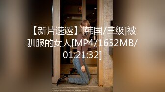 [MP4/925M]10/15最新 白富美女神在我胯下多姿势无套爆操叫声刺激VIP1196