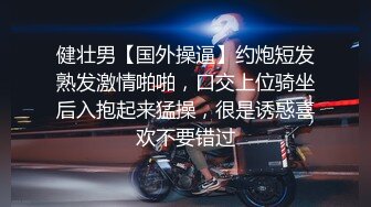 微露脸骚女刚坐上鸡巴就喊爽死了