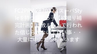 [MP4]STP33019 漂亮美女 爸爸快進來 啊啊 用力操我 妹子身材不錯 大奶子 稀毛粉鮑魚 被各種怼 VIP0600