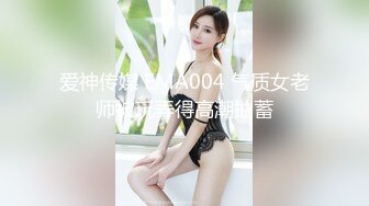 2024年2月新作，新人小夫妻，极品小少妇，【清雅婷】，居家性爱自拍，好白，身材颜值眼神