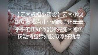 苗条长腿撅着屁股挨操