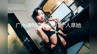 5-13流出民宿旅馆偷拍  碎花裙过膝袜的大胸美女与一边玩王者荣耀的 男友一边抽插很会享受