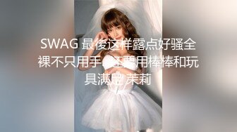 [MP4/ 1.89G]&nbsp;&nbsp;性爱泄密核能重磅约炮推特大神SOUR约啪良家人妻甄选 抱起来怼操饥渴丰臀人妻 完美露脸