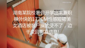 兔子先生 TZ-115 变态公公调教儿媳-性欲开发丧失理性