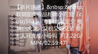 [MP4]大象传媒新作-饶舌团187来操女粉丝 套路室友来操女粉丝 疯狂淫女