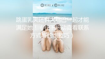 清纯小母狗 调教19岁制服母狗学妹，同学老师眼中的乖乖女私下超级反差，主动用小穴温暖爸爸的大鸡巴