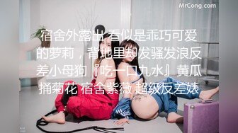 私拍大尺度SM情趣服 与男友的第一次菊爆