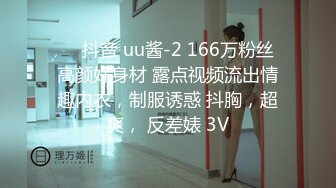 STP24112 2000约卡哇伊小嫩妹&nbsp;&nbsp;观众强烈要求留下&nbsp;&nbsp;娇小玲珑还戴个眼镜&nbsp;&nbsp;小骚货脱光衣服变身淫娃很精彩