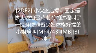 高颜值闺蜜4P 哥哥快点操我骚逼好痒 啊啊你去投胎啊这么猛 两个骚逼被小哥哥全力输出连续操喷