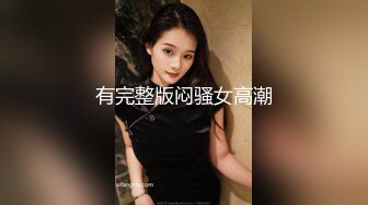 清纯高颜美少女蕾丝裙白色透明内内露黑森林