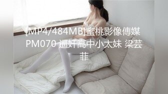 STP33129 豪乳女神 Diary 淫亂實錄 豪乳女友幻身狐尾女仆用蜜穴盡心伺候單男