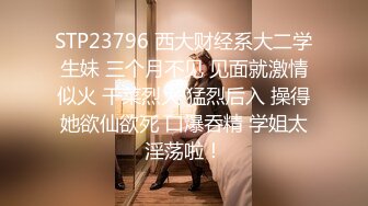 钢管舞裸舞女神~秒杀网红【台湾小飘飘】辣眼互动蹭裆揉奶头【212v】 (39)