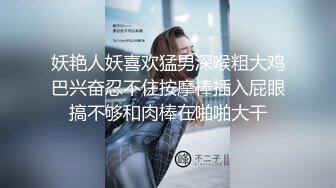 妖艳人妖喜欢猛男深喉粗大鸡巴兴奋忍不住按摩棒插入屁眼搞不够和肉棒在啪啪大干