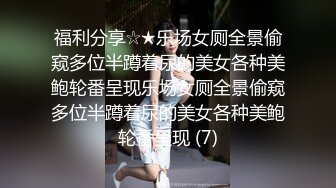 一女战二男，前后夹击无所畏惧，来得及给操