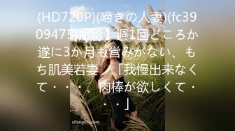 2024年7月，新人大学生，【是女大糯糯呀】，清纯校花! 宿舍大秀，少女身材，阴毛好旺盛，特写粉穴看清楚！