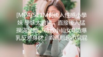 【土豪福利】极品三女三小喵剧情演绎啪啪女女