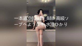 【新片速遞】&nbsp;&nbsp;☀️高考前夕偷拍的邻居家女儿一边洗澡一边还在听英语听力训练题[308M/MP4/04:10]