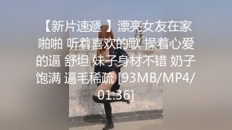 [HD/0.4G] 2024-09-30 爱豆传媒IDG-5498用春药激发性冷淡的女友