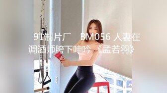 《顶流?重磅?分享》PANS精品VIP资源极品身材美腿女模【饭团】大胆私拍2套T内透明丝袜BB看的清楚亮点是对话专挑敏感话题