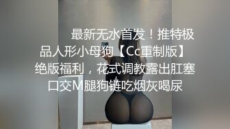 【推特姬】铃木美咲-大小姐和女仆们（舔足）