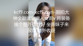 【AI换脸视频】杨颖 Angelababy 上班迟到受到女上司的性爱惩罚