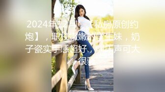 【搞沐足女技师】大长腿足疗少妇，服务周到骑在身上按摩