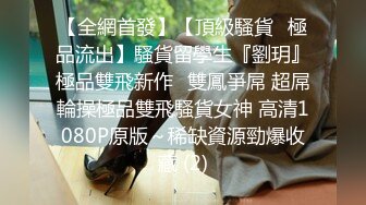 魔手外购 精品厕拍CP女神旗袍礼仪小姐高跟玉足 时尚花季少女 高难度对焦特写 (3)