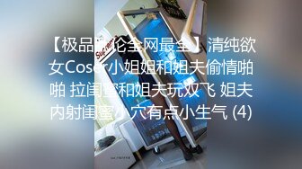 安防精品 商务人士和年轻女孩调情抠逼 亲吻调情激情啪啪 干了两炮很满足 (2)