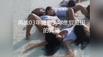 【无码超清】夏目凛花对与她很搭档的满足感