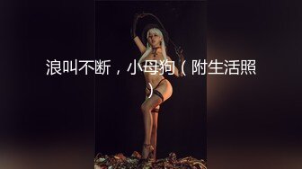 ✿眼镜娘高颜嫩妹✿紧急企划〖奶糖〗初恋般的感觉 R18私定 三点粉，超极品身材 极品嫩穴又粉又嫩又紧 唯美刺激