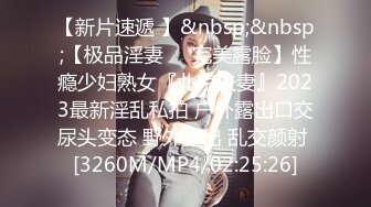 《反差女神✅重_弹泄_密》极品白虎一线天粉B靓妹！推特重口网红【和宫雪】私拍，双洞 风油精 虐阴 肛塞 各种花样调教 (4)