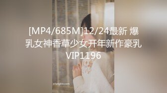 [MP4/443M]满背纹身甜美少女！极品肥臀肉感！社会炮友激情大战，震动棒插穴