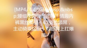 内射完整版！可爱05后机车小母狗，这是真的嫩，罕见的极品良家泄密！