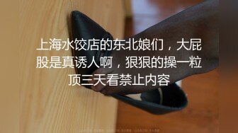 极品网红女神【茶杯恶犬】退圈作品且行且珍惜，红珍珠套兔女郎揉弄粉穴欢送狼友 (3)