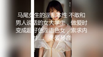 绿奴把老婆送给绿主，结果被捆绑口爆