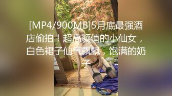 [MP4/ 882M] 气质孕妇&nbsp;&nbsp;颜值美女性饥渴大肚激烈啪啪啪足交锁喉 花样真多